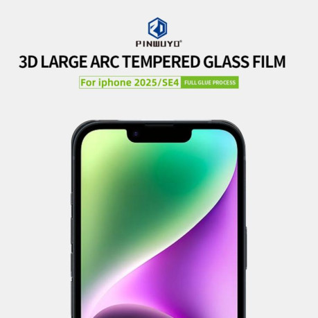 Захисне скло PINWUYO 9H 3D Full Screen на iPhone 16e - чорне