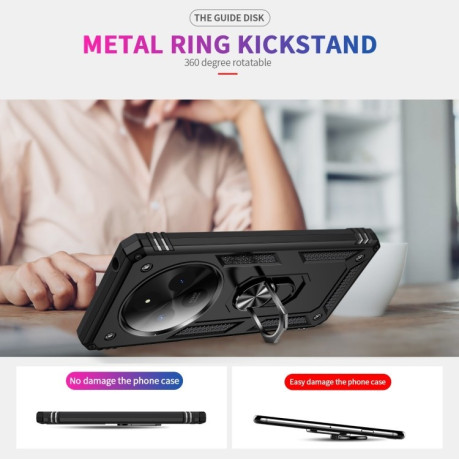 Протиударний чохол HMC 360 Degree Rotating Holder на Xiaomi Redmi 14C 4G/Poco C75/Redmi A4 5G - чорний