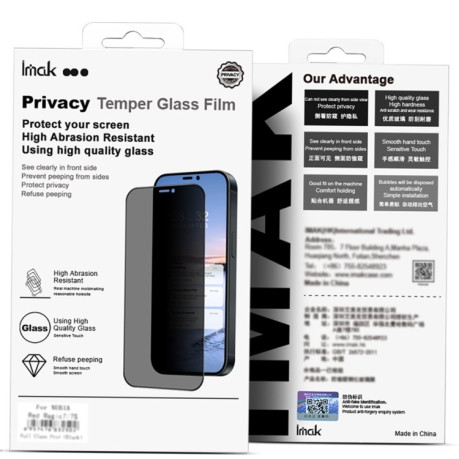 Защитное стекло IMAK HD Anti-spy для Motorola Edge 50 Ultra - черное