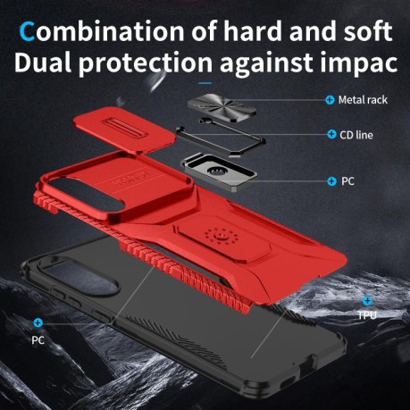 Протиударний чохол Sliding Camshield для Samsung Galaxy S25 Edge 5G - червоний