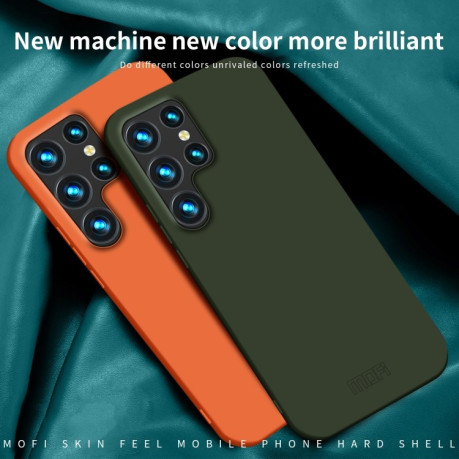 Ультратонкий чохол MOFI Qin Series Skin Feel All-inclusive Silicone Series для Samsung Galaxy S24 Ultra 5G - бежевий
