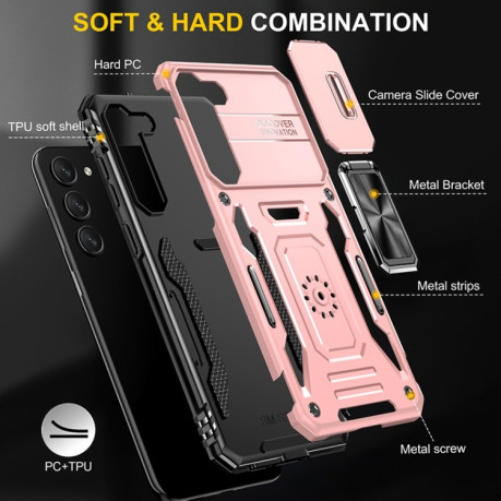 Протиударний чохол Armor Camera Shield для Samsung Galaxy S25 5G - рожеве золото