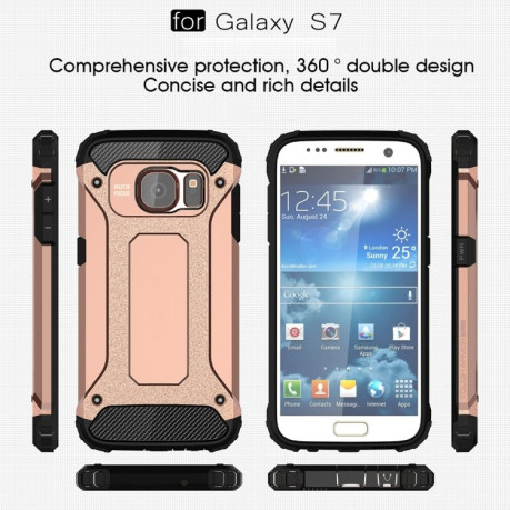 Протиударний чохол Rugged Armor на Galaxy S7/G930 - рожеве золото