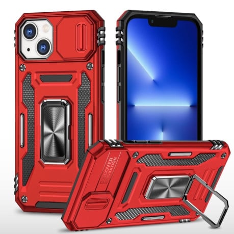 Противоударный чехол Armor Camera Shield для iPhone 15 Plus - красный