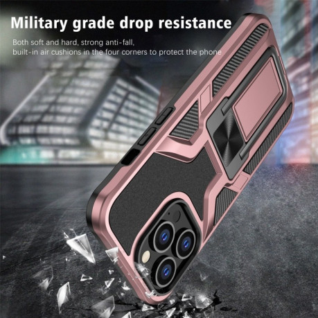 Протиударний чохол Armor 2 in 1 для iPhone 13 Pro - рожеве золото