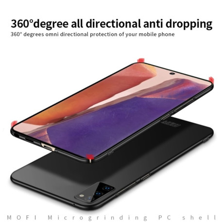Ультратонкий чехол MOFI Frosted на Samsung Galaxy Note20 - красный