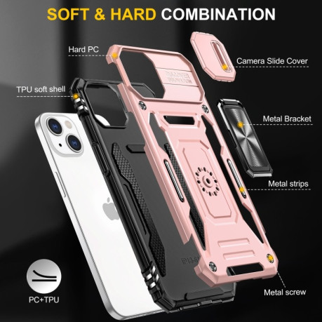 Противоударный чехол Armor Camera Shield для iPhone 15 Plus - золото