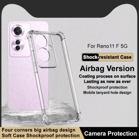 Протиударний чохол IMAK All-inclusive Airbag на OPPO Reno11 F 5G - прозорий