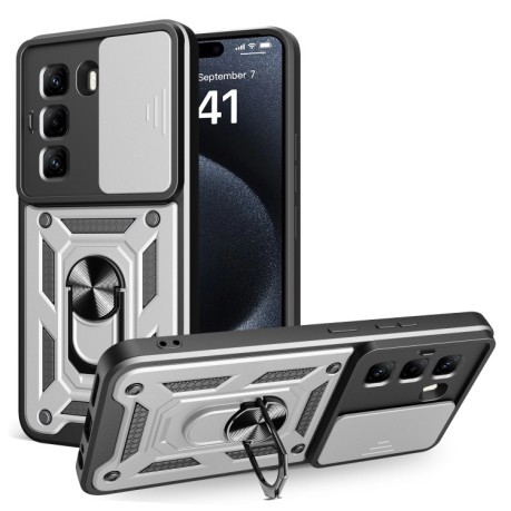 Противоударный чехол Sliding Camshield для Infinix Hot 50 Pro 4G - серебристый