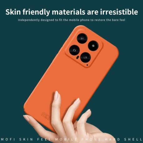 Ультратонкий чохол MOFI Qin Series Skin Feel All-inclusive Silicone Series для Xiaomi 14 - сірий