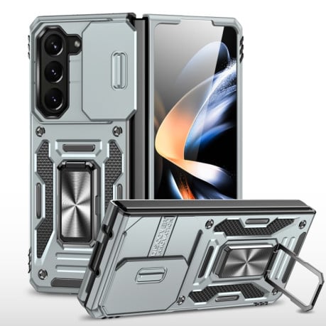 Противоударный чехол Armor Camera Shield для Samsung Galaxy Fold 6 5G - серый