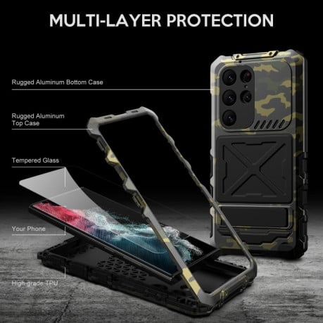 Противоударный чехол R-JUST Life Waterproof для Samsung Galaxy S23 Ultra 5G - камуфляжный