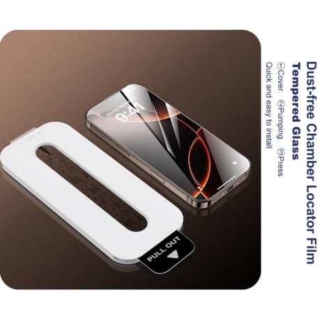 Захисне скло imak Dust-free Chamber Locator H Series на Xiaomi Poco X8 Pro Max 5G 