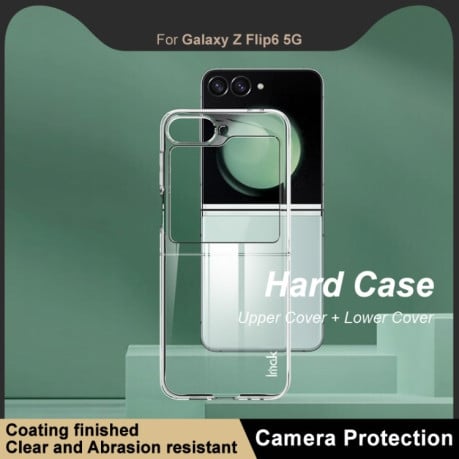 Ультратонкий чехол IMAK Wing II Pro Series на  Samsung Galaxy  Flip 6  - прозрачный