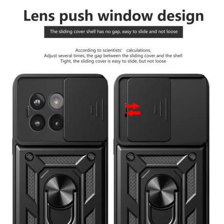 Противоударный чехол Camera Sliding для OnePlus 13R/Ace 5/Ace 5 Pro - черный
