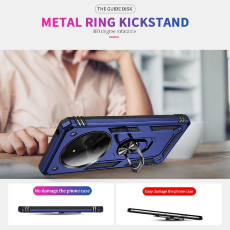 Протиударний чохол HMC 360 Degree Rotating Holder на Xiaomi Redmi 14C 4G/Poco C75/Redmi A4 5G - синій