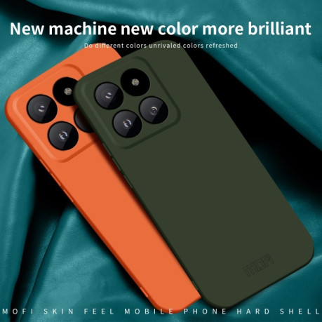 Ультратонкий чехол MOFI Qin Series Skin Feel All-inclusive Silicone Series для Xiaomi 14 Pro - розовый