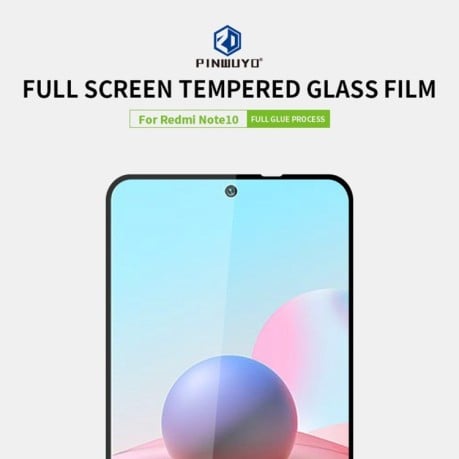 Защитное стекло PINWUYO 9H 3D Full Screen на Xiaomi Redmi Note 10 - черное