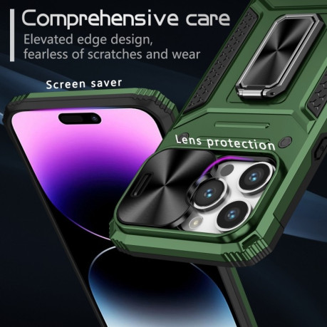 Противоударный чехол Sliding Camshield Card для iPhone 15 Pro Max - зеленый