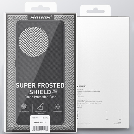 Чохол протиударний NILLKIN Super Frosted для OnePlus 11 - червоний