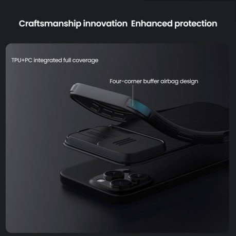 Протиударний чохол NILLKIN CamShield (MagSafe) для iPhone 16 Pro Max - фіолетовий