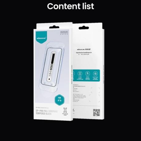 Защитное стекло Nillkin (CP+PRO) для  iPhone 16 -черное