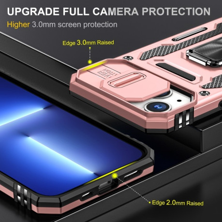 Противоударный чехол Armor Camera Shield для iPhone 15 Plus - золото