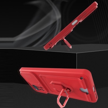 Противоударный чехол Sliding Camera Design для Xiaomi Redmi Note 12 Pro 4G/11 Pro Global(4G/5G)/11E Pro - красный