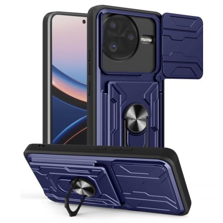 Чехол со шторкой для камеры Sliding Camshield и слотом для карты на Xiaomi Poco F7 Ultra - синий