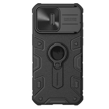 Противоударный чехол NILLKIN Shockproof CamShield Armor для iPhone 15 Pro Max - черный