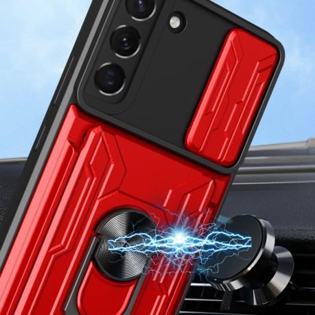 Протиударний чохол Sliding Camshield Card для Samsung Galaxy S22 5G - червоний