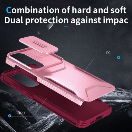 Противоударный чехол Sliding Camshield для Samsung Galaxy S24 FE 5G - Pink + Rose Red