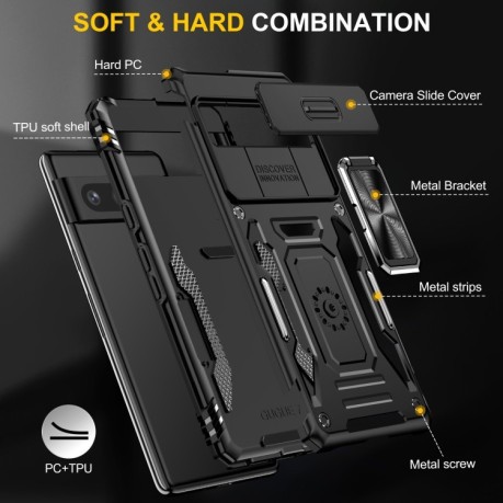 Противоударный чехол Armor Camera Shield для Google Pixel 9/9 Pro - черный