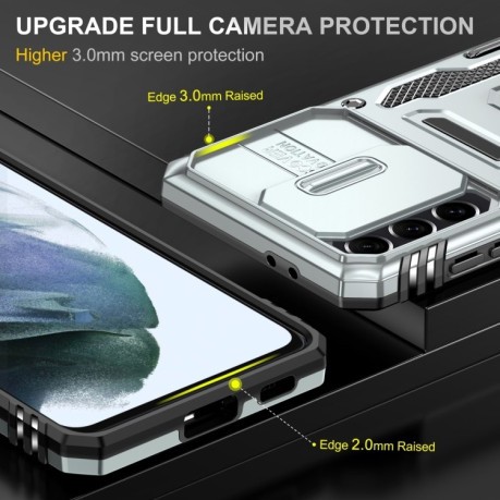 Противоударный чехол Armor Camera Shield для Samsung Galaxy S23+ 5G - серый