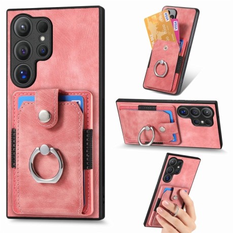 Чохол Retro Skin-feel Ring Multi-card Wallet для Samsung Galaxy S24 Ultra 5G - рожевий