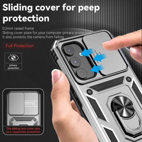 Противоударный чехол Sliding Camshield Card для Samsung Galaxy A54 5G - серебристый