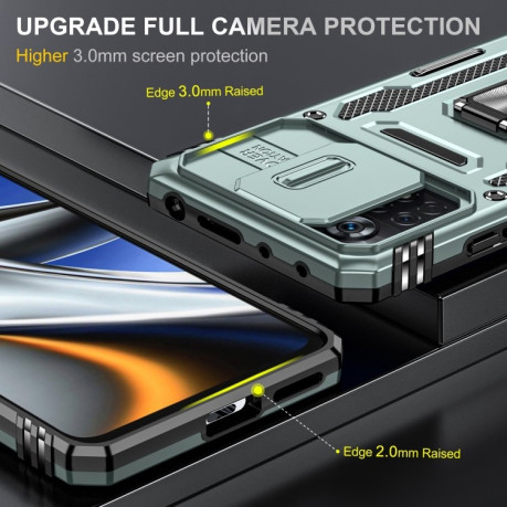 Противоударный чехол Armor Camera Shield для Xiaomi Poco X4 Pro 5G - зеленый