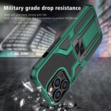 Противоударный чехол Armor 2 in 1 для iPhone 13 Pro - зеленый