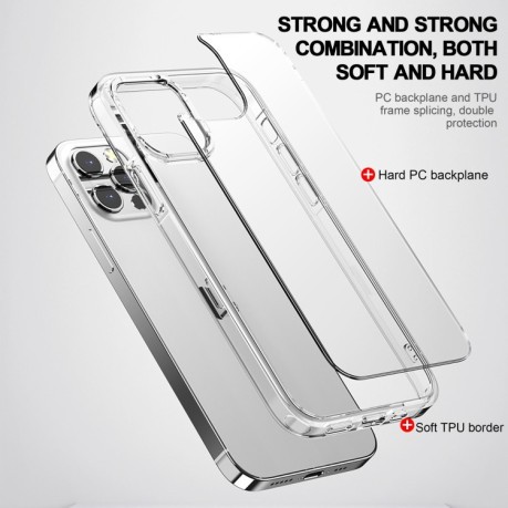 Противоударный чехол iPAKY Aurora Series для iPhone 14 Pro - прозрачный