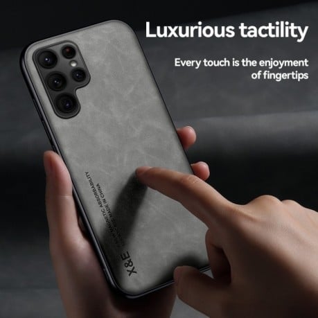 Противоударный чехол Skin Feel Magnetic для Samsung Galaxy S23 Ultra 5G - серый