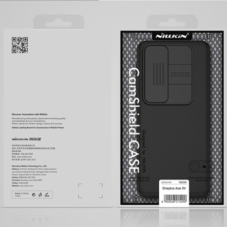 Протиударний чохол NILLKIN Black Mirror Series на OnePlus Ace 3V 5G - чорний