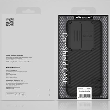 Противоударный чехол NILLKIN Black Mirror Series на OnePlus Ace 3V 5G - синий
