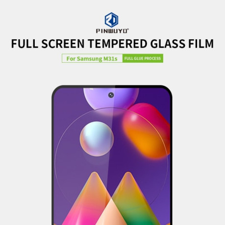 Защитное стекло PINWUYO 9H 3D Full Screen на Samsung Galaxy M31s