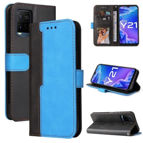 Чехол-книжка Stitching-Color Horizontal Flip Leather для Vivo Y21 / Y21s / Y33s - синий