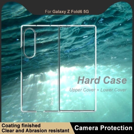 Ультратонкий чехол IMAK Wing II Pro Series на Samsung Galaxy Fold 6 - прозрачный