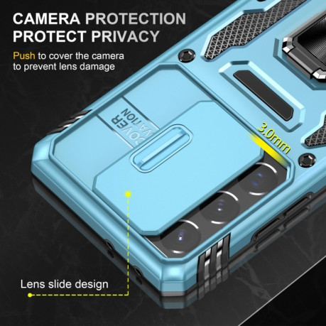 Противоударный чехол Armor Camera Shield для Samsung Galaxy S23 Ultra 5G - голубой