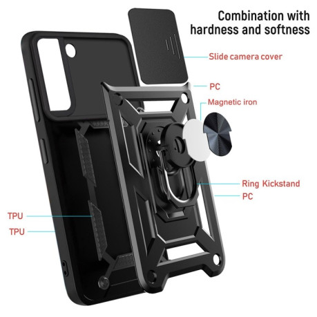 Противоударный чехол Camera Sliding для Samaung Galaxy S22 5G - черный