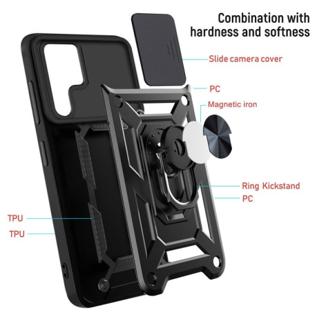 Противоударный чехол Camera Sliding для Samaung Galaxy S22 Ultra 5G - черный