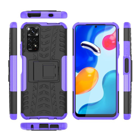 Протиударний чохол Tire Texture на Xiaomi Redmi Note 12S/11S/11 - фіолетовий
