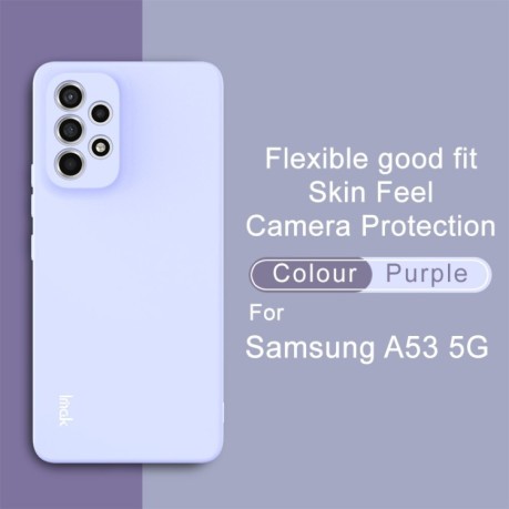 Противоударный чехол IMAK UC-1 Series на Samsung Galaxy A53 5G -  фиолетовые